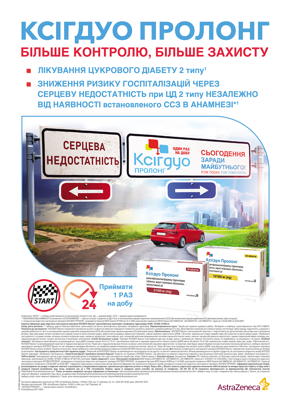 240408-02_Xigduo_advertisement_